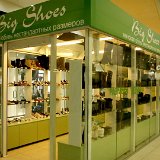 Магазин-павильон Big Shoes